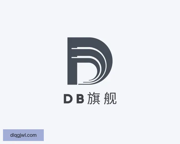 发现DB旗舰
